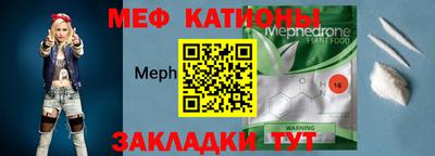 стафф Обнинск