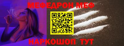 мефедрон мука Нягань
