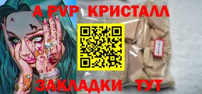 мефедрон мука Нягань
