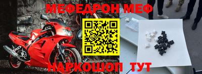 прущая мука Обь