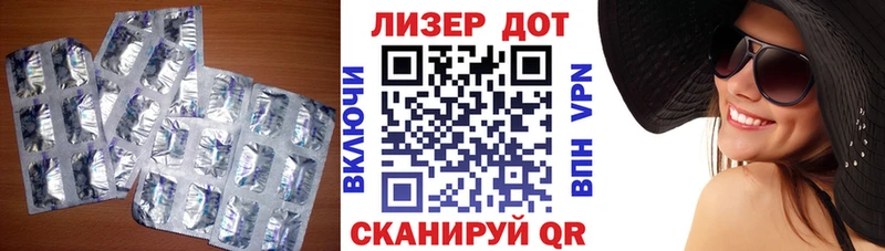 LSD-25 экстази кислота Волхов