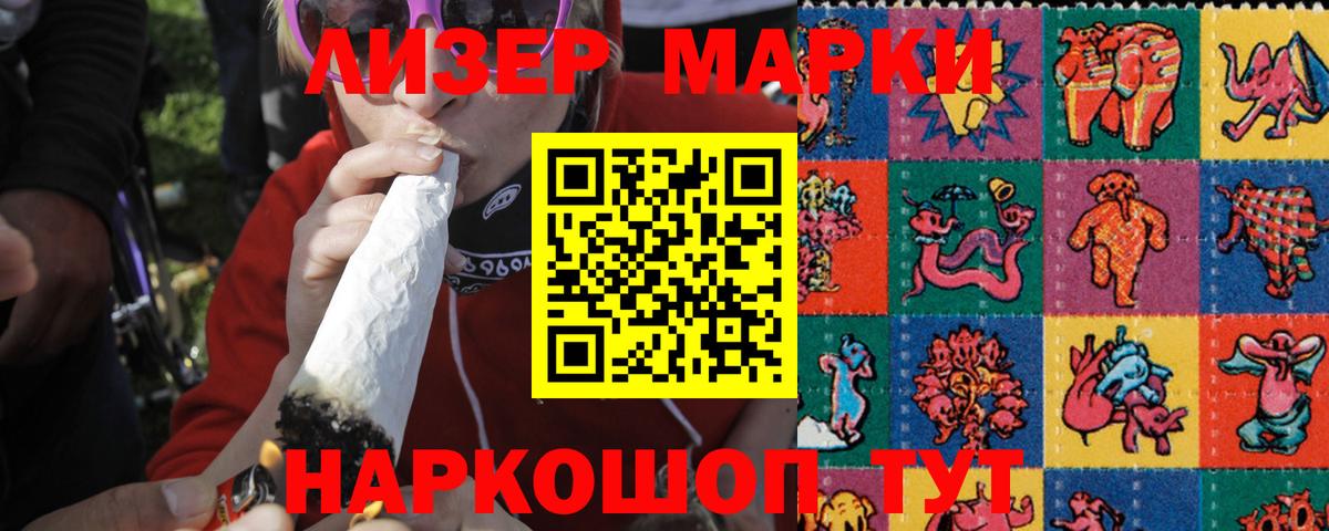 ЛСД экстази кислота  Лсд 25 экстази кислота  Волхов  Вход с VPN 