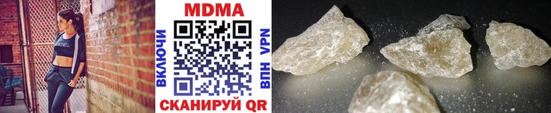 MDMA Molly  Волхов 
