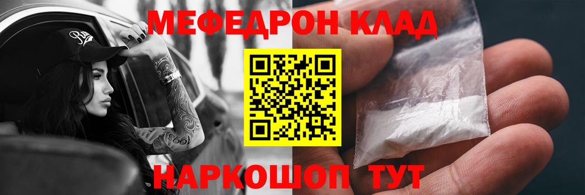 Волхов  ГАШИШ  Вход с VPN  Марихуана  ГАШ  МЕФ  