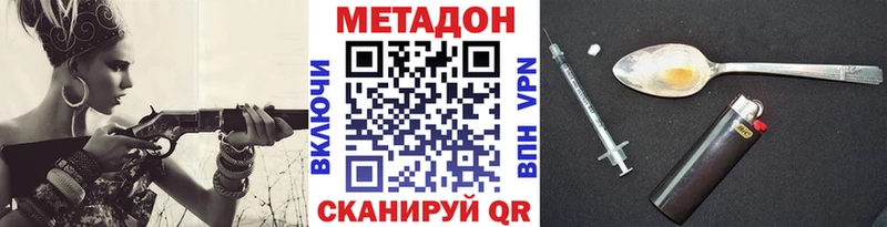 даркнет сайт  Волхов  Метадон methadone 