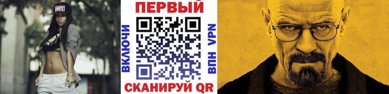 Первитин мет  Волхов 
