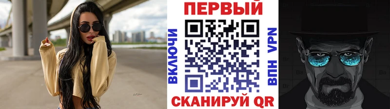 Метамфетамин винт Волхов