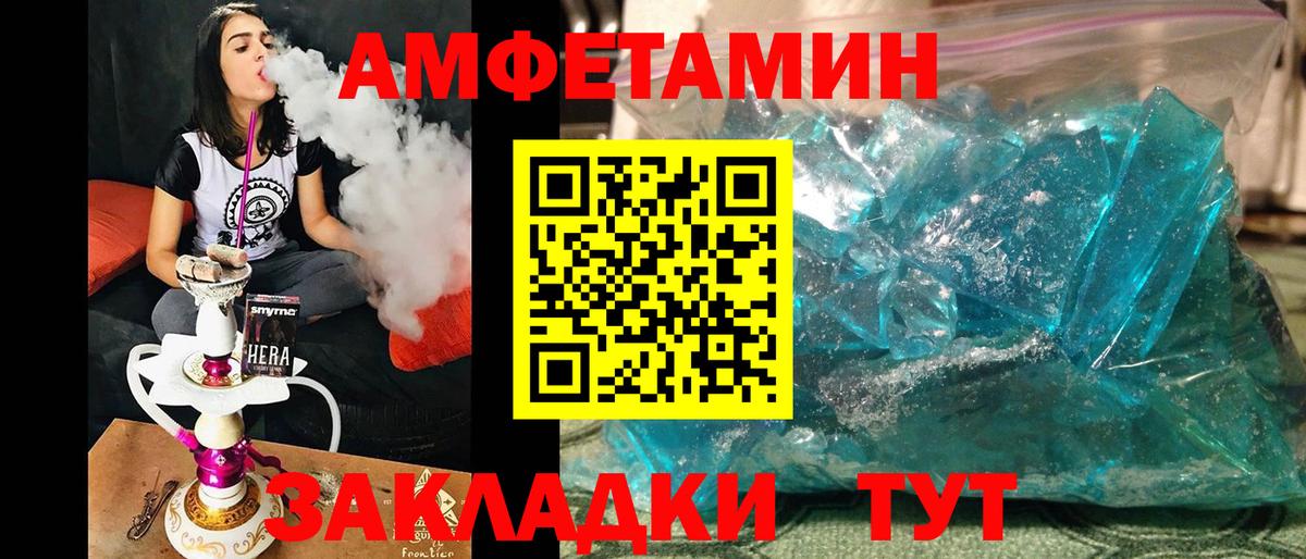 Волхов  МЕТАМФЕТАМИН витя  МЕТАМФЕТАМИН витя  Вход с VPN 