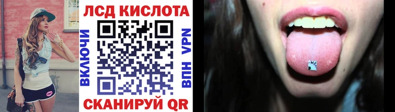 Марки 25I-NBOMe 1,5мг Волхов