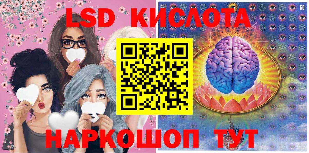 Наркотические марки 1,5мг  Вход с VPN  Волхов 