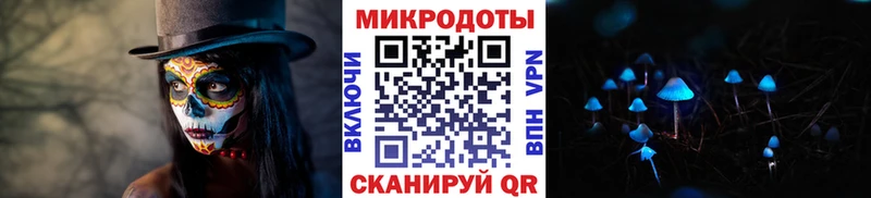 Галлюциногенные грибы GOLDEN TEACHER Волхов