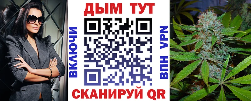 Бошки Шишки MAZAR  ссылка на мегу сайт  Волхов  купить  цена 
